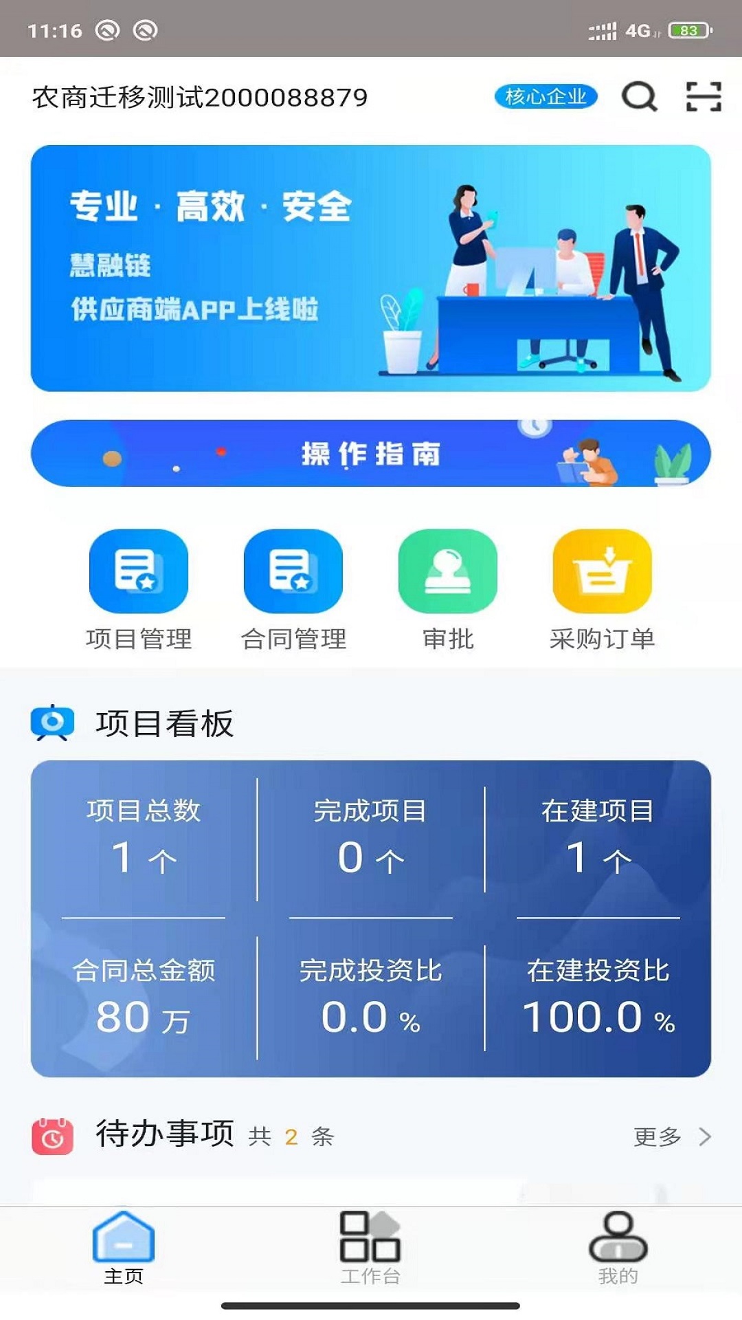 ��������Ӧv1.0 ��׿��