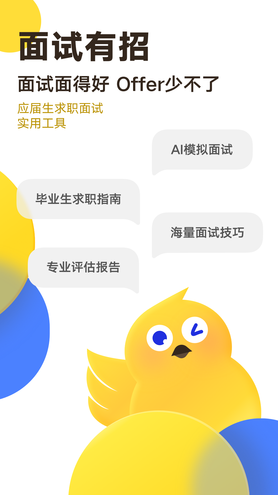 ��������appv1.5.1 ��׿��