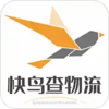 快鸟物流平台appv1.1.0059 最新版