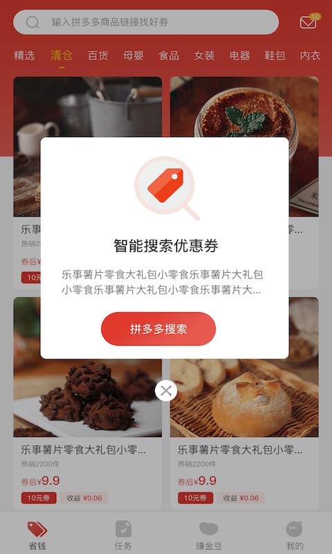 ��࿳��appv1.0.0 ���°�
