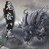鬼谷八荒十三项修改器v0.8.1010 peizhaochen版