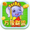 万象联盟appv1.0.3 最新版