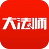 ��ʦapp(������ѯ)v1.00.20 ���°�