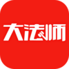 大法师v1.00.20 手机版