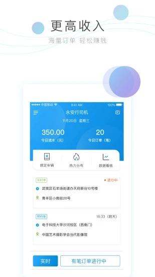 ������˾����v2.0.6 ��׿��