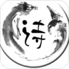 һ����ʫ��appv1.0.2 �ֻ���