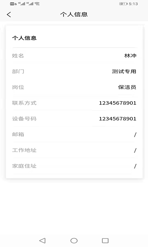 �����ǻ�����v1.3.0 ��׿��