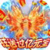 山河送万元版v1.0.0 安卓版