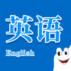 �ٶ�ѧӢ�����appv1.1 �ٷ���