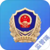 阳东智慧市场监控平台监管部门v1.1.6 安卓版