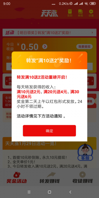 ������appv1.1.1 �ֻ���