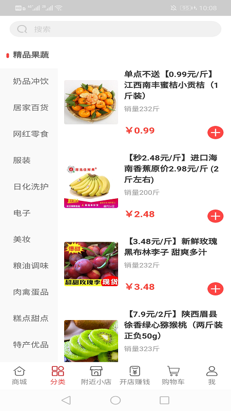 ���ݼ�appv1.0 ���°�
