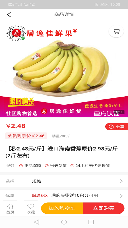 ���ݼ�appv1.0 ���°�