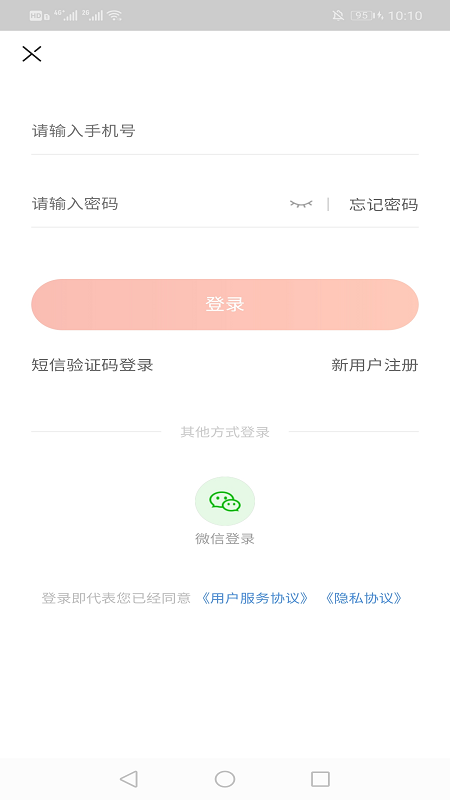 ���ݼ�appv1.0 ���°�