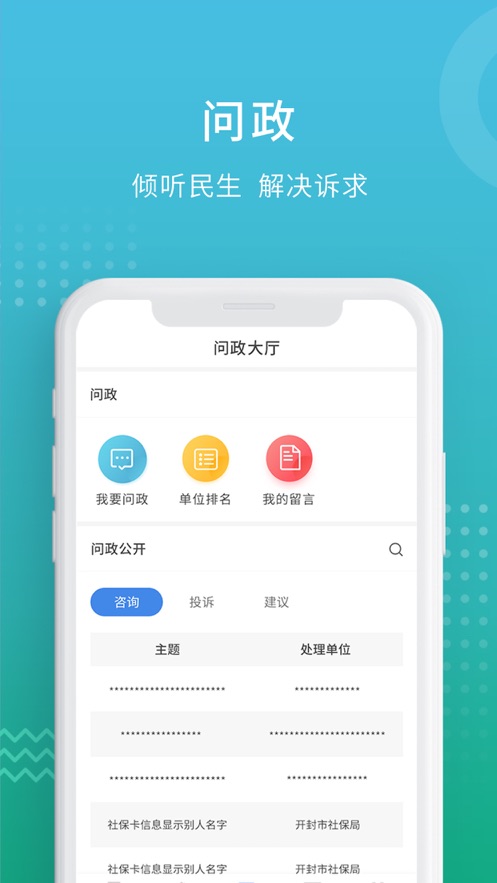 ����Plus��׿��v1.0.0 �ֻ���