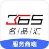 365��Ʒ������̶�appv1.0.11 ��׿��