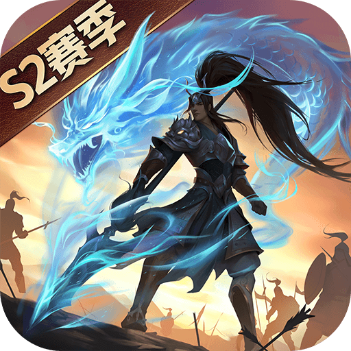 少年三国志零战略版v1.0.10003 安卓版