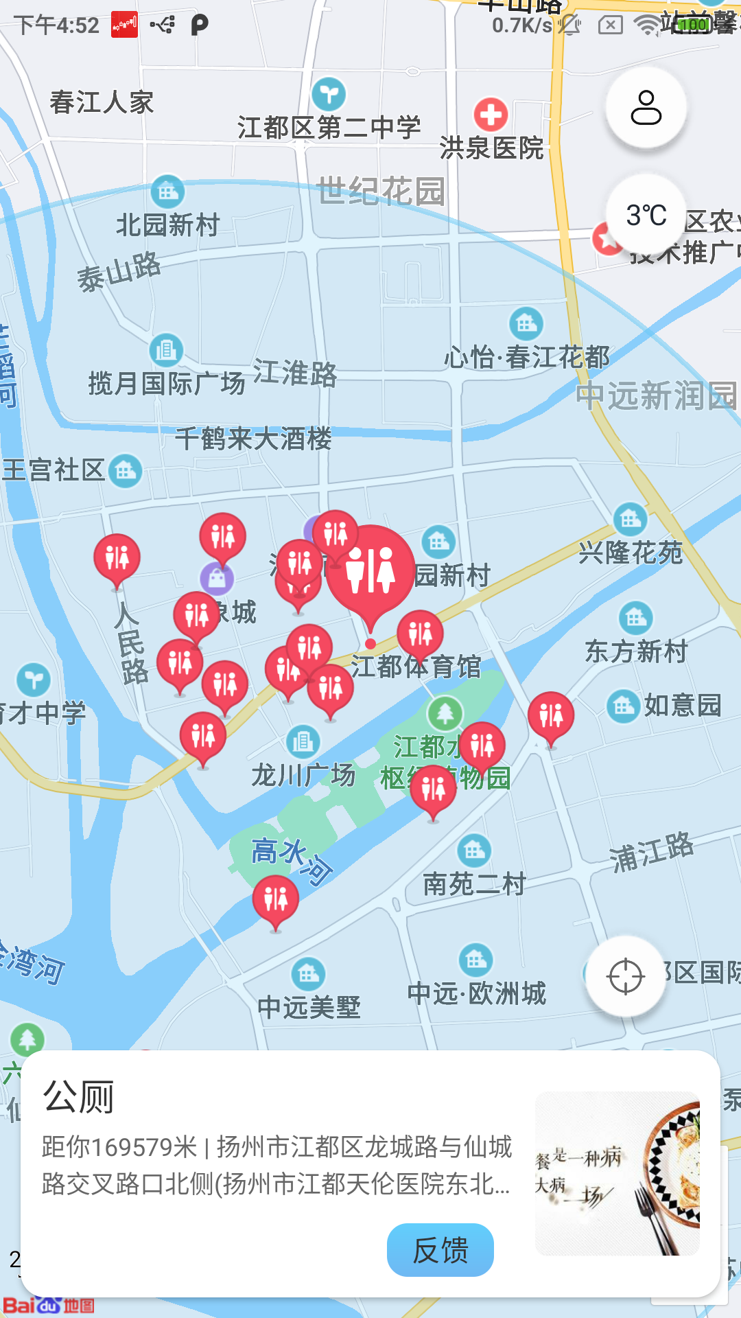 �����Ļ�v1.0.0 �����ֻ���