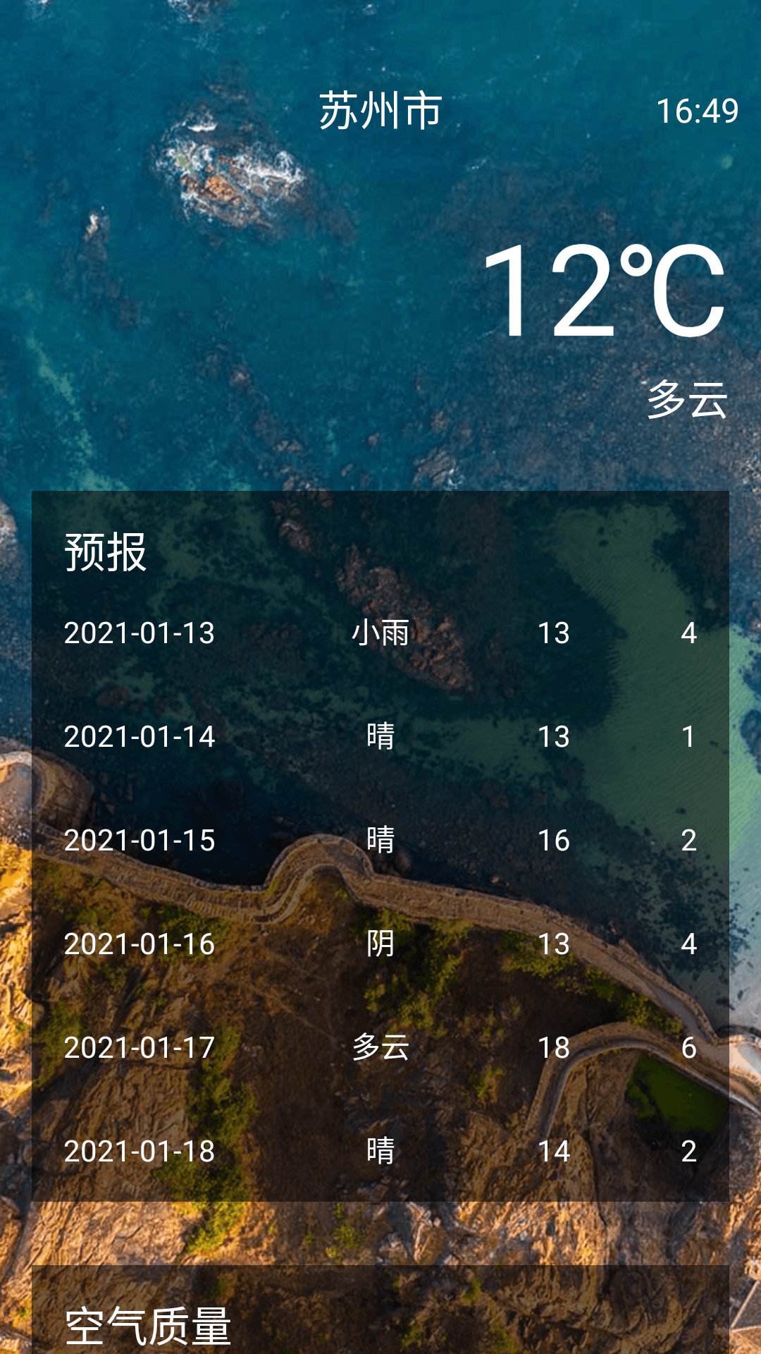 �����Ļ�v1.0.0 �����ֻ���