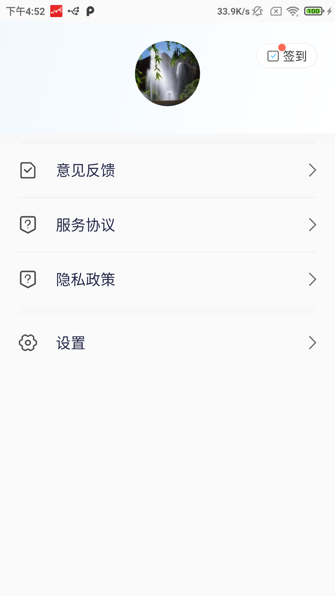 �����Ļ�v1.0.0 �����ֻ���