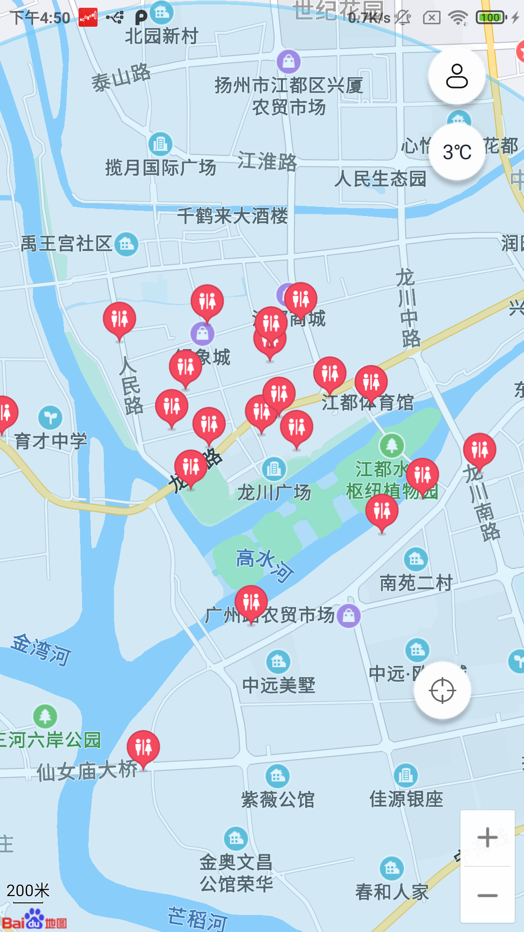 �����Ļ�v1.0.0 �����ֻ���
