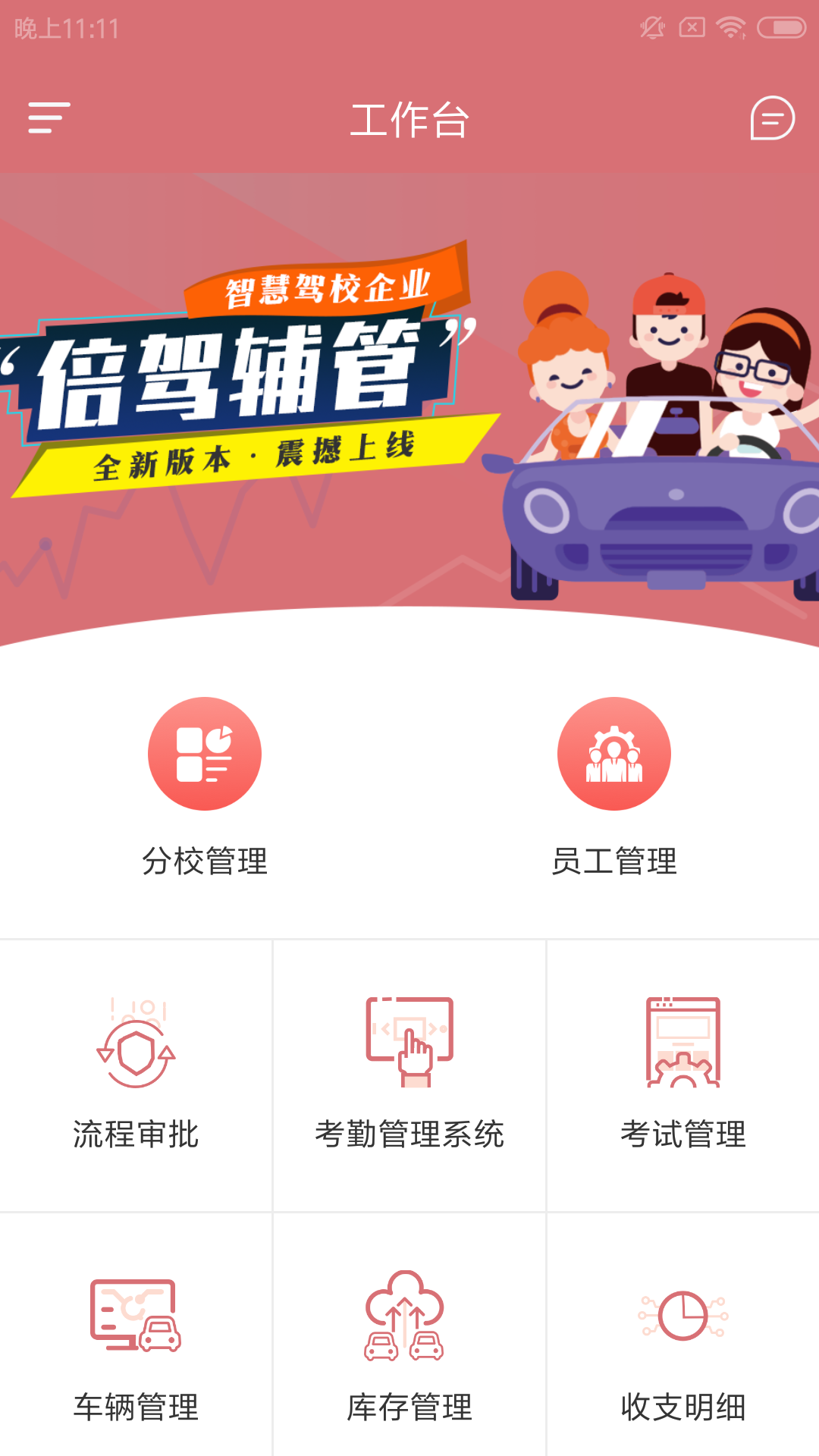 ���ݸ���v1.0.0 �ٷ���