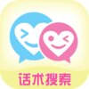 沉鱼聊天恋爱术v1.0.2 最新版