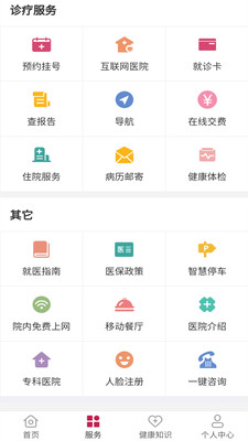 ����ҽѧ��v1.1 �ٷ���