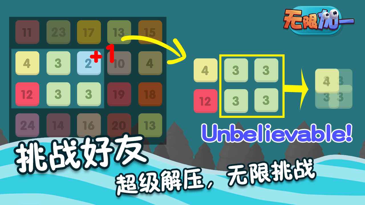 ���޼�һ��Ϸv1.0 ���°�
