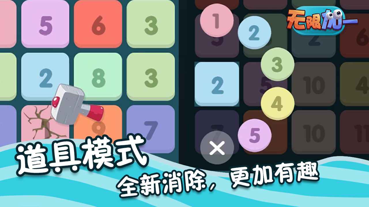 ���޼�һ��Ϸv1.0 ���°�