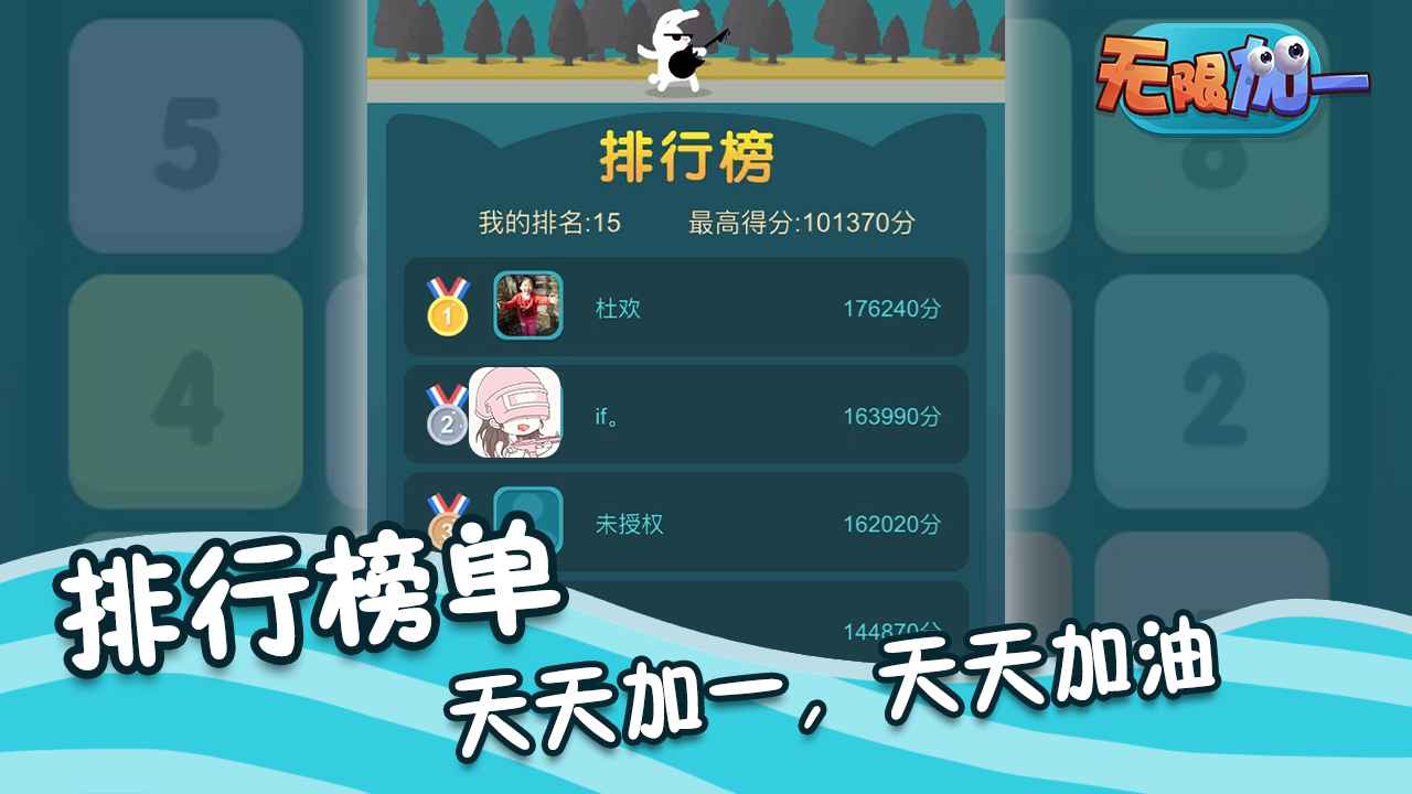 ���޼�һ��Ϸv1.0 ���°�
