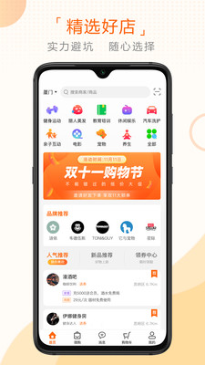 ������appv1.0 �ٷ���