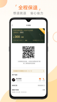 ������appv1.0 �ٷ���
