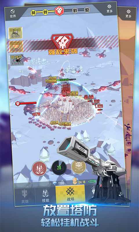 �ռ�Ҫ�����԰�v1.1.40 ��׿��
