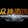 ����ƹ���ǿ���ݴ浵