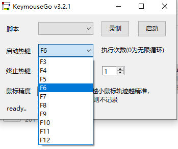 Keymouse Go(ű¼)v3.2.1 ɫ