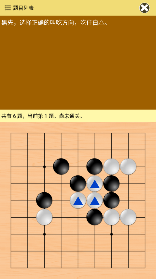 Χ�屦�����ƪappv1.0 ���°�