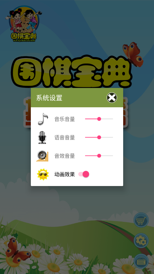 Χ�屦�����ƪappv1.0 ���°�