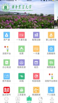 ���ϻ�ũapp����v1.3.2.5853 ���°�