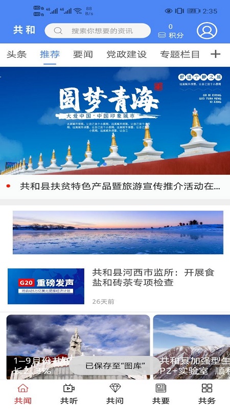 ��������v0.1.2 �ٷ���
