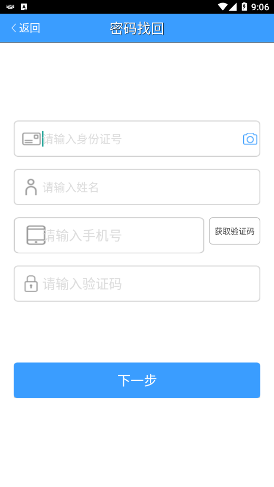 �ӱ�ʡ�籣Ȩ�浥appv13.0 ���°�