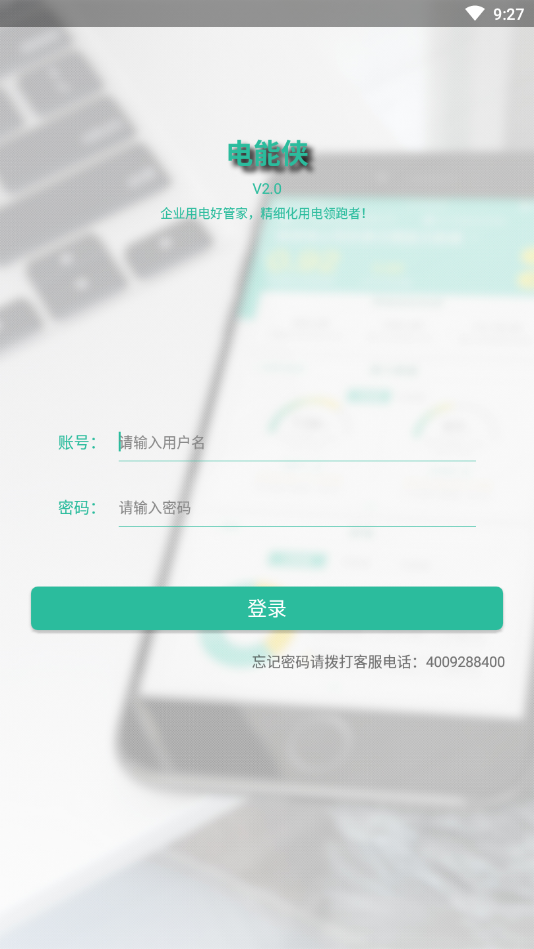 ������(�õ���Ч����ƽ̨)v7.0.7 ��׿��
