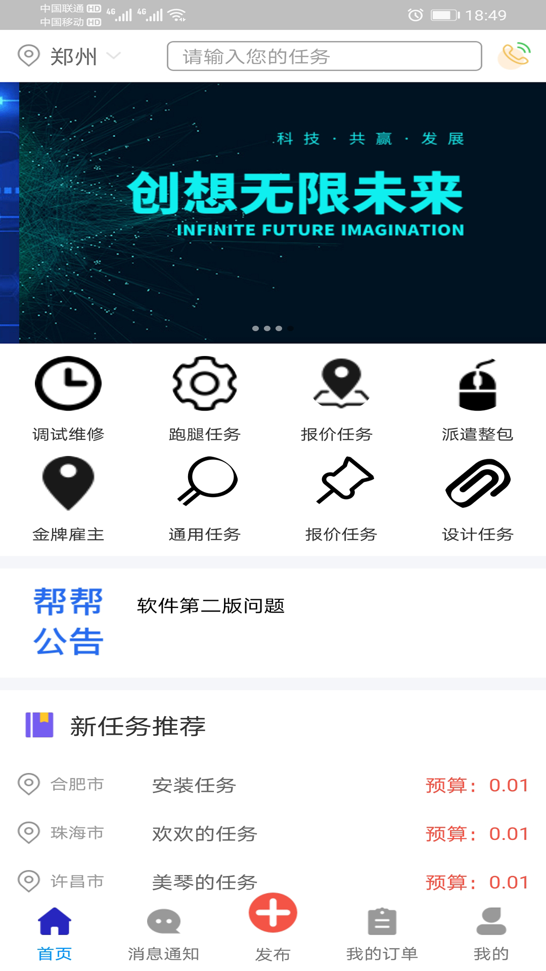 E���appv1.0.0 �ֻ���
