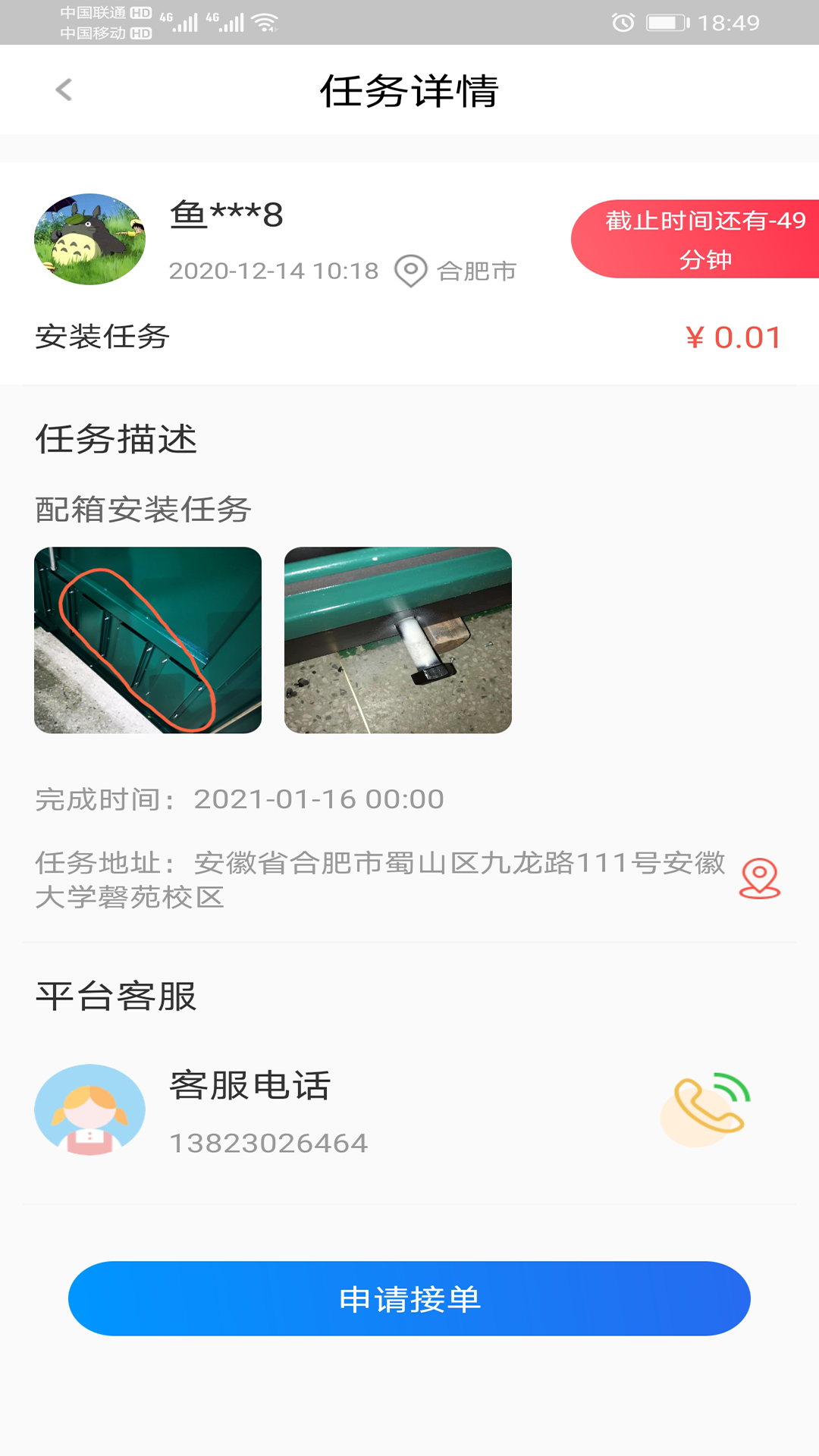 E���appv1.0.0 �ֻ���