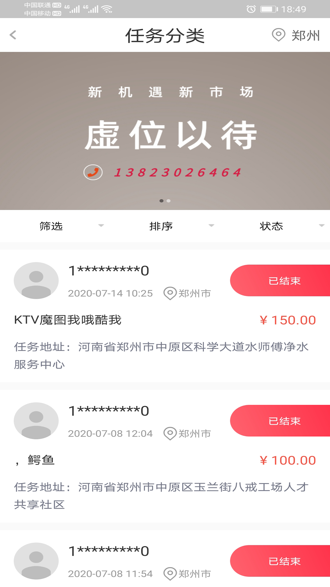 E���appv1.0.0 �ֻ���