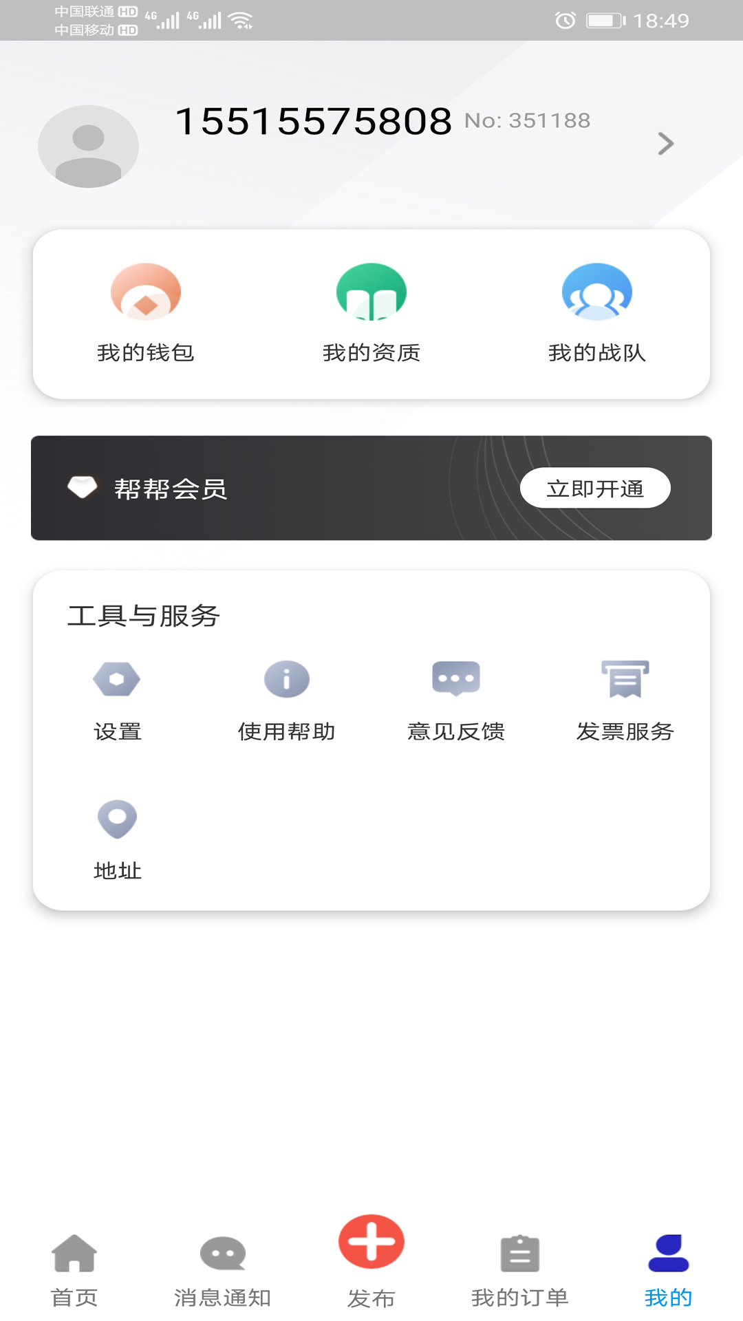 E���appv1.0.0 �ֻ���