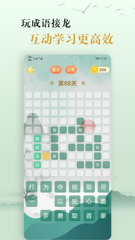 ��ѧ����v1.1 �ٷ��ֻ���