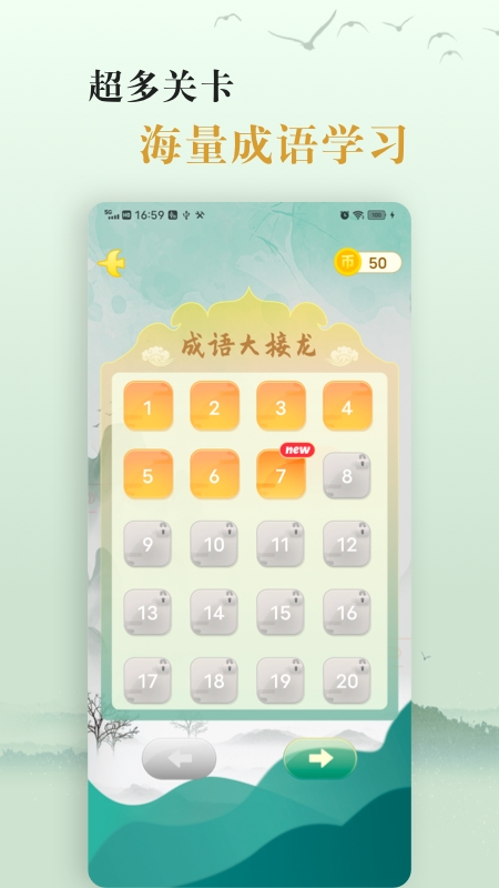��ѧ����v1.1 �ٷ��ֻ���