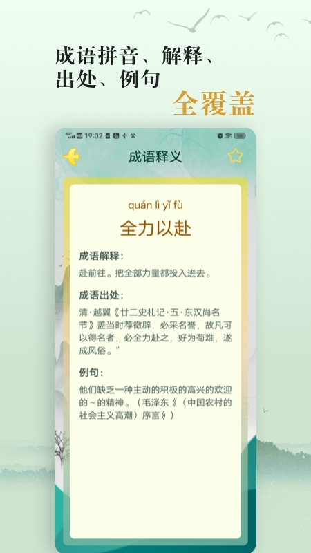 ��ѧ����v1.1 �ٷ��ֻ���