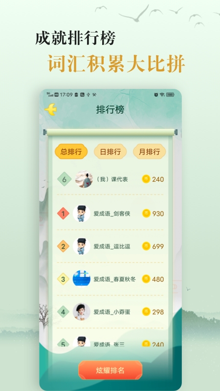 ��ѧ����v1.1 �ٷ��ֻ���